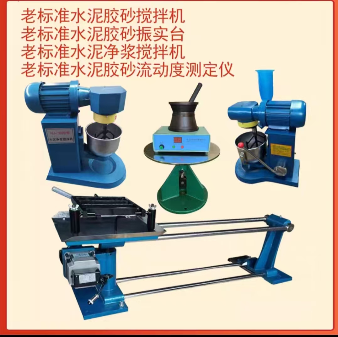 鄂尔多斯市东胜区德誉峰实验仪器有限公司