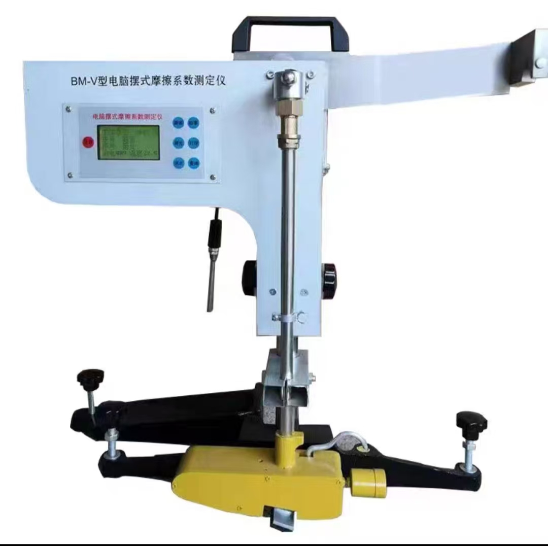 摆式摩擦系数测定仪