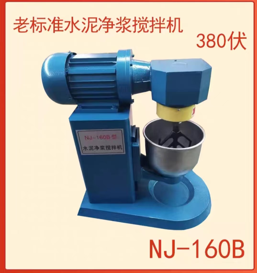 鄂尔多斯市东胜区德誉峰实验仪器有限公司